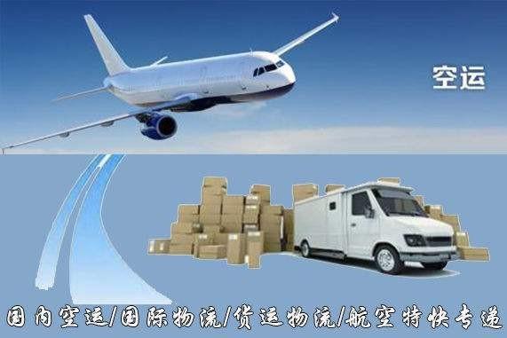 广州设备空运